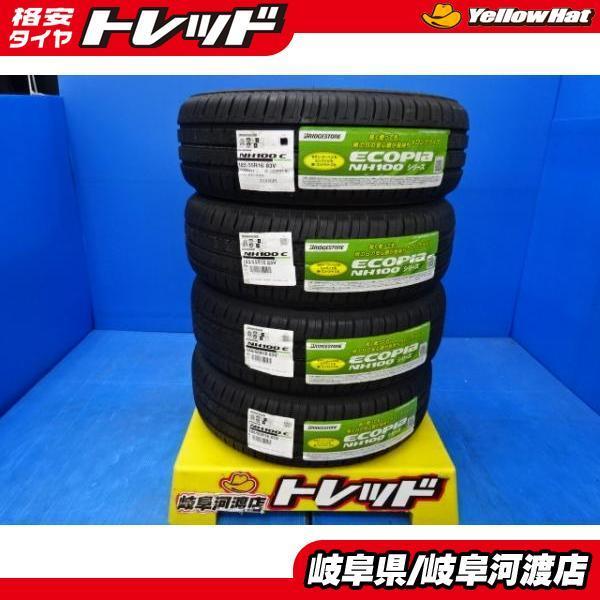 新品 夏タイヤ ブリヂストン エコピア NH100C 185/55R16 4本SET サマー 