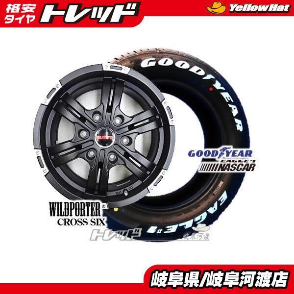 215/65R16 ハイエース 200系 新品 夏タイヤホイール ワイルド 