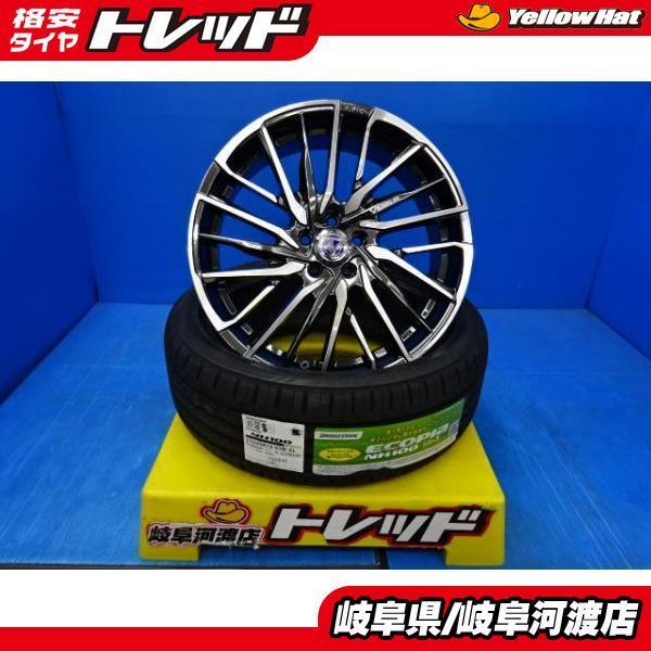 BRIDGESTONE 215/45R18 新品 夏タイヤホイール RAYS レイズ ベルサス 