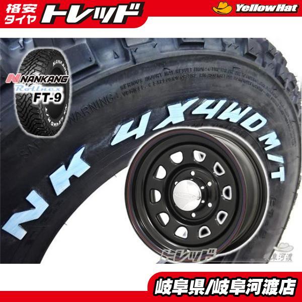 値下げ❗️ハイエース キャラバン 195/80R15 LT デイトナホイール付き