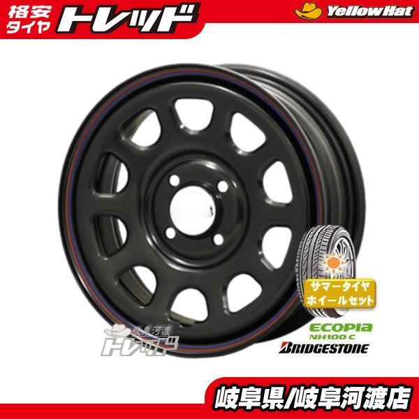 155/65R14 新品 夏タイヤホイールセット デイトナ スチール ブラック 