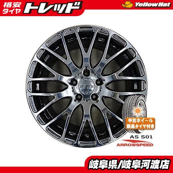 215/45R18 新品 夏タイヤ 中古ホイールセット VENERDI 18インチ 7.5J 