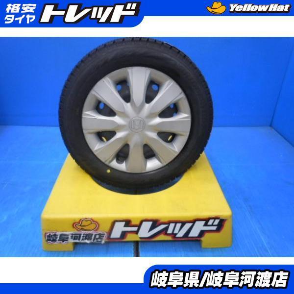 送料無料 155/65R14インチ 新品 冬タイヤ 中古 ホイール スタッドレス