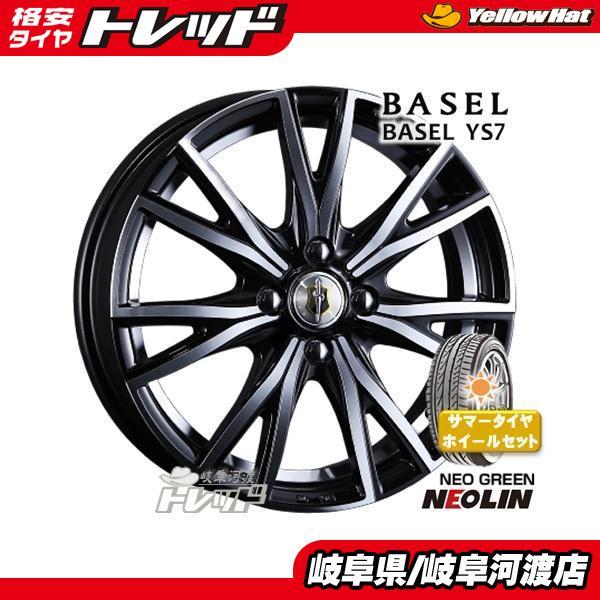 軽自動車 16インチ 夏タイヤホイール CRIMSON BASEL YS7 5J +45 4H 100  