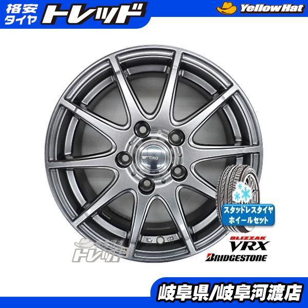 パー太郎　205/60R16 タイヤホイール　4本セット　VRX2 トヨタ パー太郎様専用 205/60R16 タイヤホイール 4本セット VRX2 トヨタ