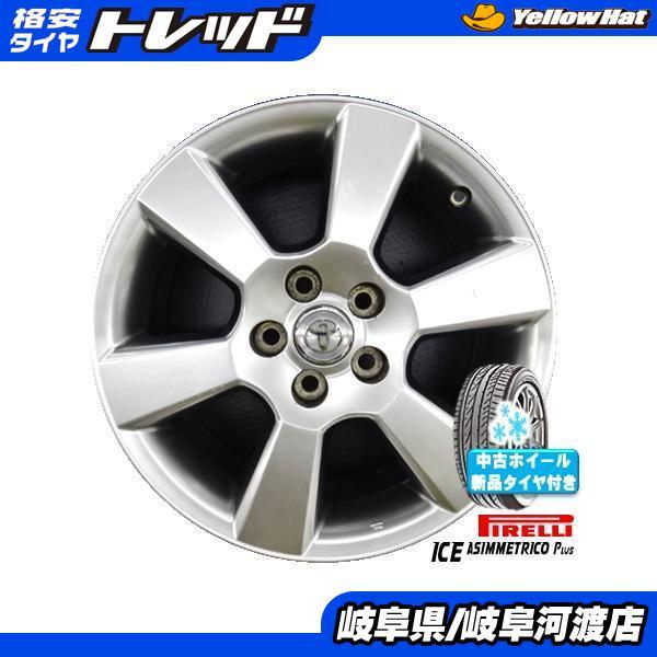 225/65R17 トヨタ ハリアー 30系 純正 17インチ 新品 冬タイヤ 付き 