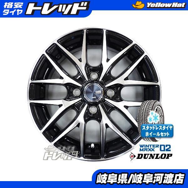 DUNLOP 新型アクア 185/65R15 新品 冬タイヤホイール VENES 15インチ