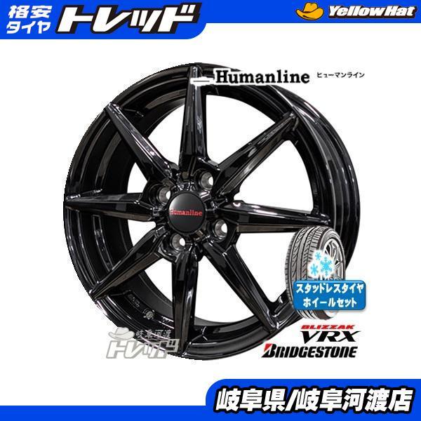 BRIDGESTONE ライズ ロッキー ガソリン車 195/70R15 新品 冬 BRIDGESTONE ライズ ロッキー ガソリン車 195/70R15 新品 冬