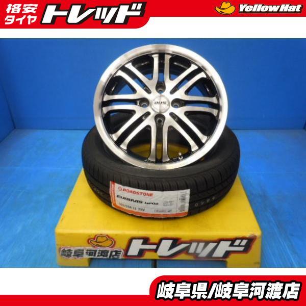 165/55R15インチ 軽自動車 全般に 新品 夏タイヤ 中古 ホイール セット 