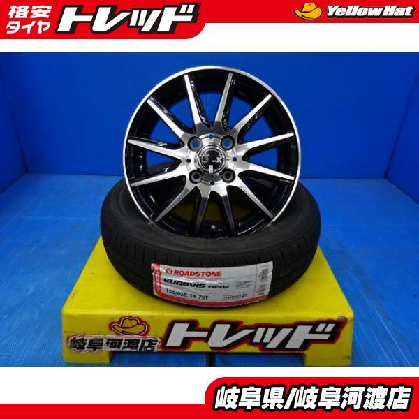 軽用夏タイヤ155/65/14R