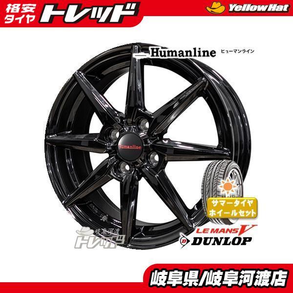 2021正規激安】 ゆう様専用 DUNLOP 185 60R15 22年製 サマータイヤ