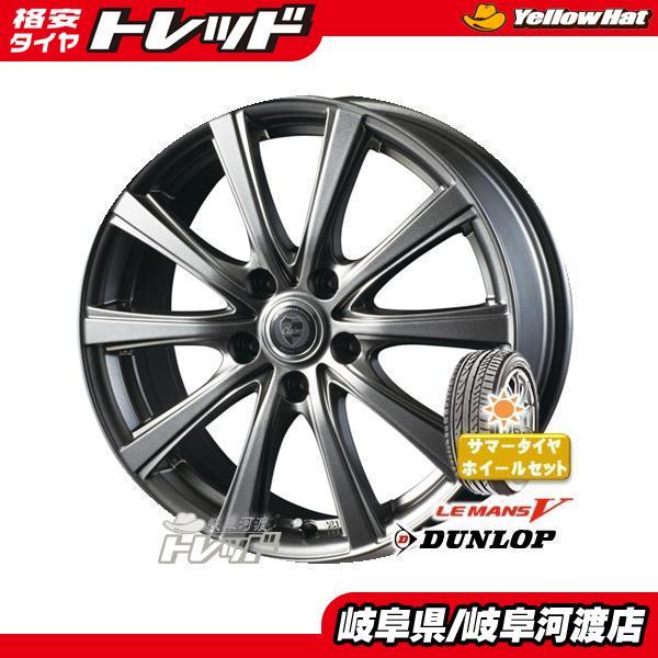 215/55R17 新品 2022年製 夏タイヤホイール CLAIRE DG10 17インチ 