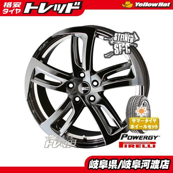 17インチ クロームホイールセット ピレリ