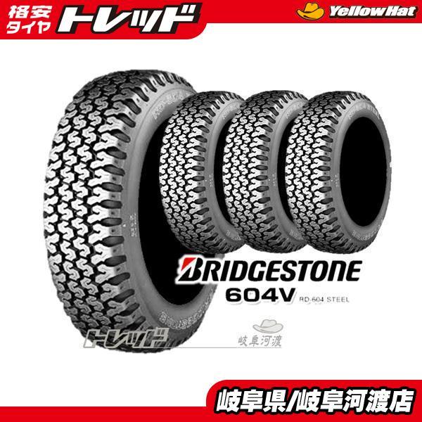 BRIDGESTONE 送料無料 ブリヂストン RD-604 STEEL 145/80R12 80 BRIDGESTONE 送料無料 ブリヂストン RD-604 STEEL 145/80R12 80