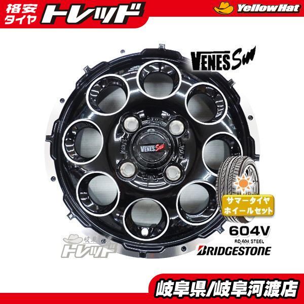BRIDGESTONE 軽トラ 軽バン 12インチ 新品 夏タイヤホイール BRIDGESTONE 軽トラ 軽バン 12インチ 新品 夏タイヤホイール