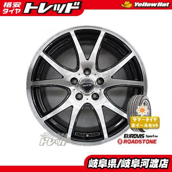 225/50R18 新品 夏タイヤホイール GYLE ZIONE 18インチ ロードストン 