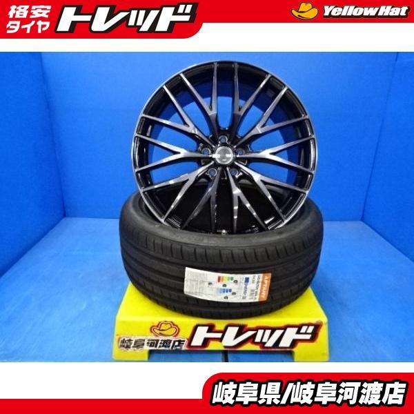 4本セット 245/40R20 新品サマータイヤ APTANY RA301 245/40/20 4本セット 245/40R20 新品サマータイヤ APTANY RA301 245/40/20