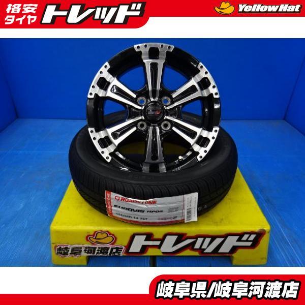 夏タイヤ 155/65R14 新品 ロードストーン HP02 155/65-14インチ VENES