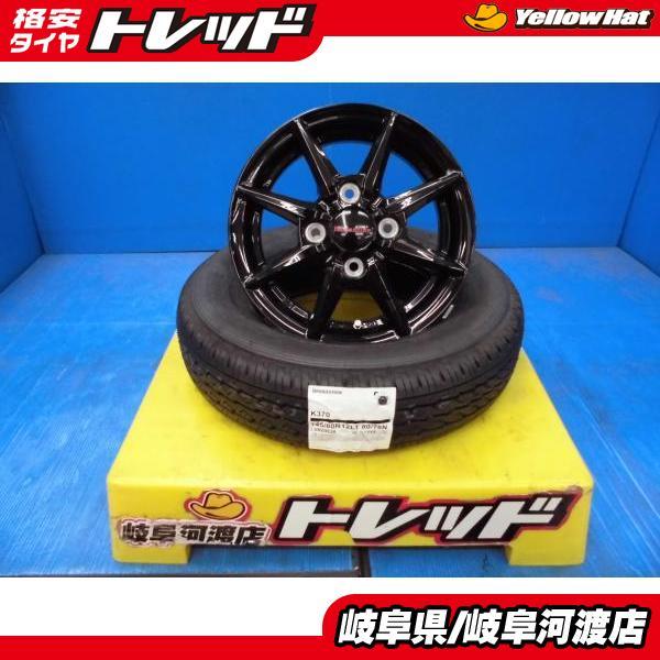 BRIDGESTONE 軽トラ 軽バン 12インチ 新品 ヒューマンライン HS08 4J + 