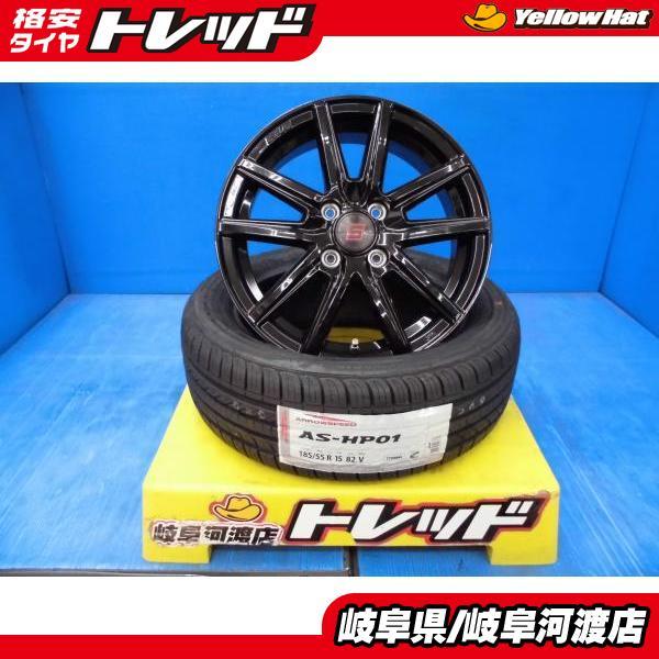 185/55R15 新品 夏タイヤホイール SEIN SS 15インチ 5.5J +43 4H100  