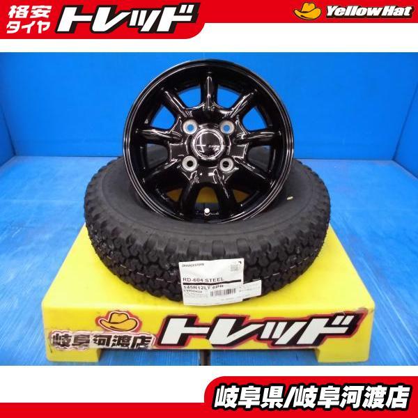 BRIDGESTONE 軽トラ 軽バン 新品 夏タイヤホイール ZACK JP-209 BRIDGESTONE 軽トラ 軽バン 新品 夏タイヤホイール ZACK JP-209