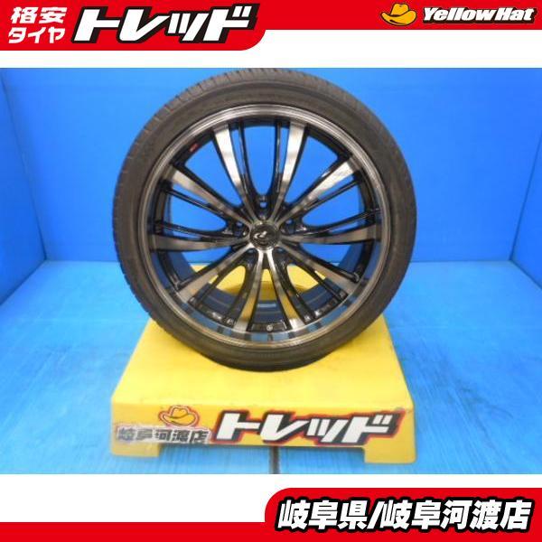 中古夏タイヤ レオニスホイール 値下げします！