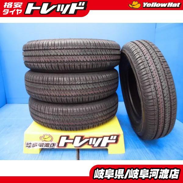 2021年製造新車外し4本セット】ブリヂストン DUELER H/T 684-2 195 