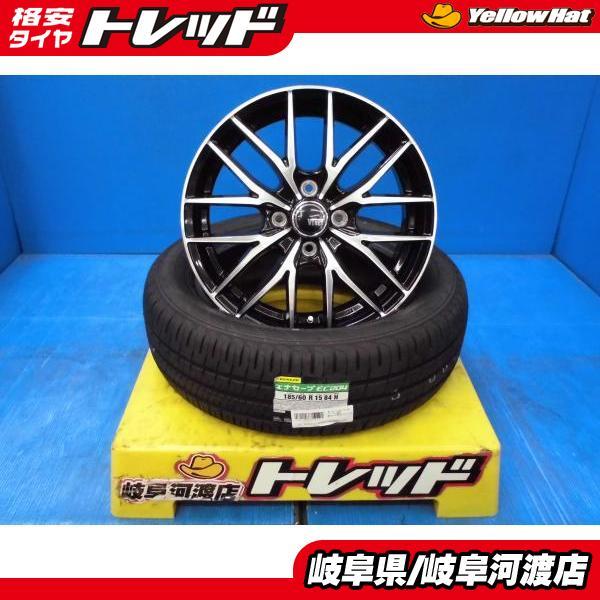 DUNLOP（ダンロップ） 185/60R15 新品 夏タイヤホイール VENES FS01 15 