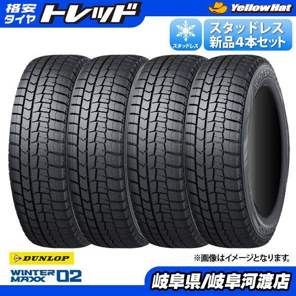 【中古品】 DUNLOP ＷＭ02 165/65R14 2023年製造 スタッドレス】DUNLOP WINTERMAXX WM02 165/65R14 79Q 中古タイヤ×4本