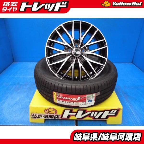195/65R15 ホイル ダンロップ 4本 セレナ インプレッサスポーツ 195/65R15 ホイル ダンロップ 4本 セレナ インプレッサスポーツ