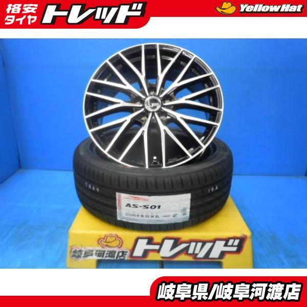 新品タイヤ ホイールセット アロースピード AS-S01 215/45R18 +VENES 