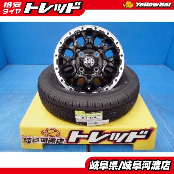 DUNLOP 軽トラ 軽バン 12インチ 新品 マッドバーン XR-800M 4.0J DUNLOP 軽トラ 軽バン 12インチ 新品 マッドバーン XR-800M 4.0J