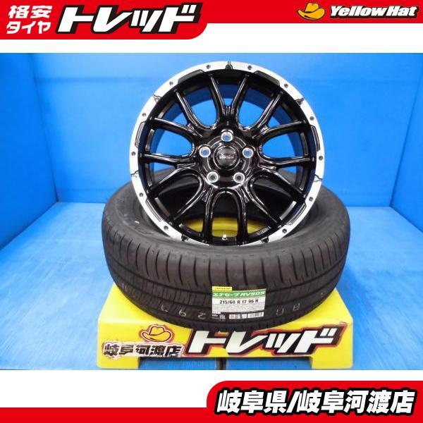 215/60R17 新品 夏タイヤホイール VENES SUV M7 17インチ 7.0J +38  