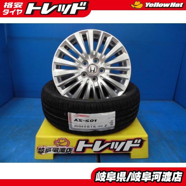 新品タイヤ 中古ホイールセット アロースピード AS-S01 205/55R17 + 