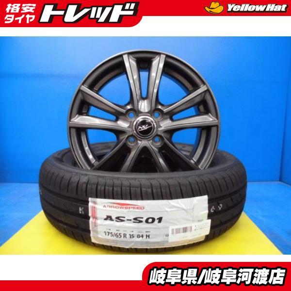 ☆スペイド アクア 175/65R15☆夏タイヤホイールセット【中古】DOS 