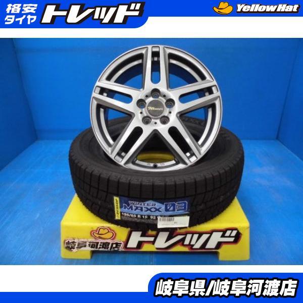 ライズ ロッキー 冬タイヤホイール WINZER 16インチ 6.5J +45 5H100  