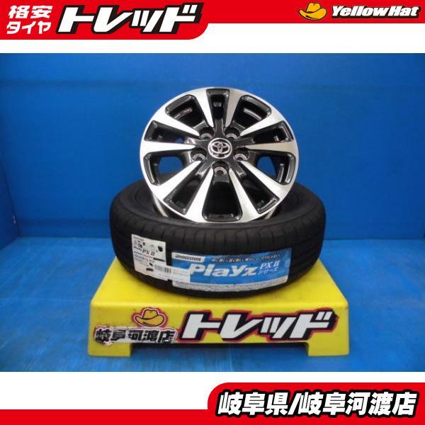 純正流用！ オススメ！ トヨタ 純正 アルミホイール 6J-15 +50 114.3 