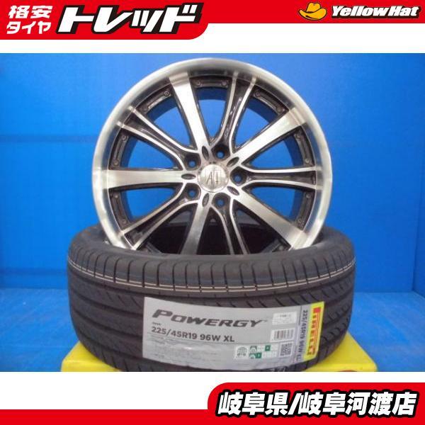 アネーロ　　225-45-19  7.5J-19 PIRELLI（ピレリ） 4本 新品 夏タイヤ 225/45R19 中古 アルミ付き