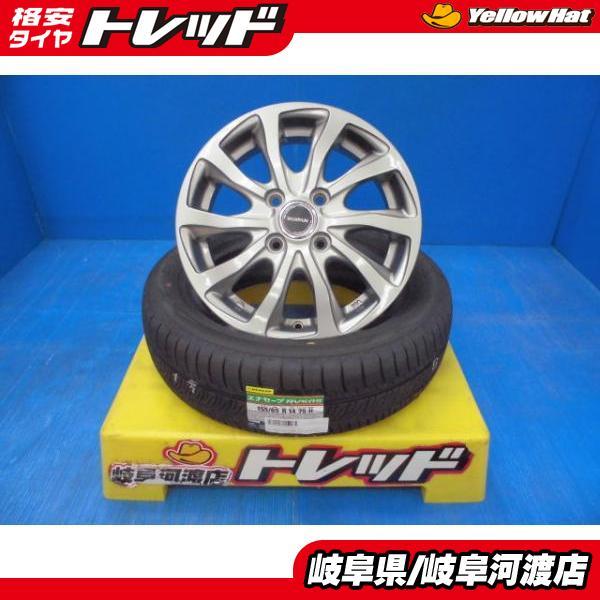 155/65R14 夏タイヤホイール バルミナ TR10 14インチ 4.5J +45 4H 