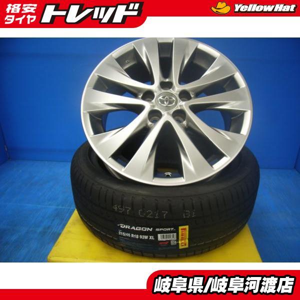 PIRELLI 215/45R18インチ 中古 アルミ 新品 タイヤ セット品 人気の 