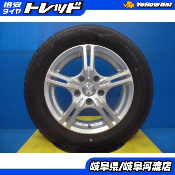 中古 4本 冬タイヤ 195/65R15 アルミ付き セレナ ストリーム オーリス 
