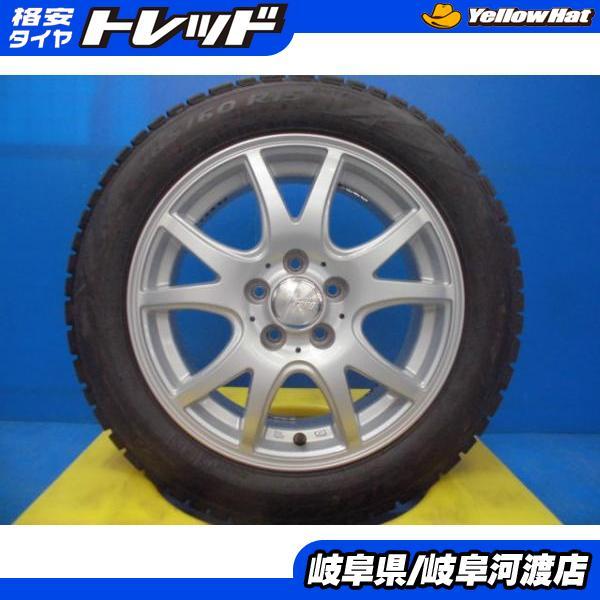 PIRELLI 中古 4本 冬タイヤ 185/60R15 アルミホイール付き シエンタ 