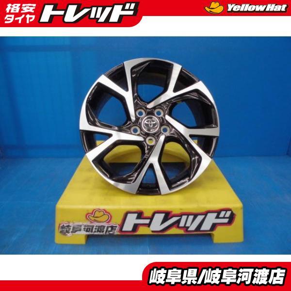中古】トヨタ CH−R純正 アルミホイール 7J-18 +50 114.3 5H 