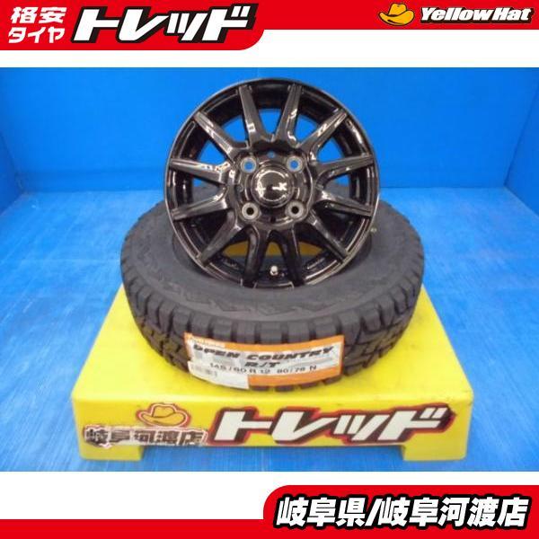 TOYO 145/80r12LT 夏 鉄ホイール付 4本 TOYO TIRES 145/80R12 新品 夏