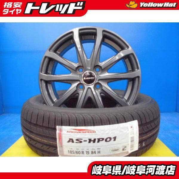 4本 アクア10系 アクシオ フィールダー ヴィッツ 新品夏タイヤ