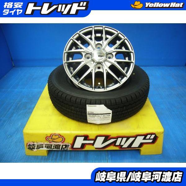 BRIDGESTONE 軽トラ 軽バン 12インチ 新品 VENES 4J ブリヂストン W300 