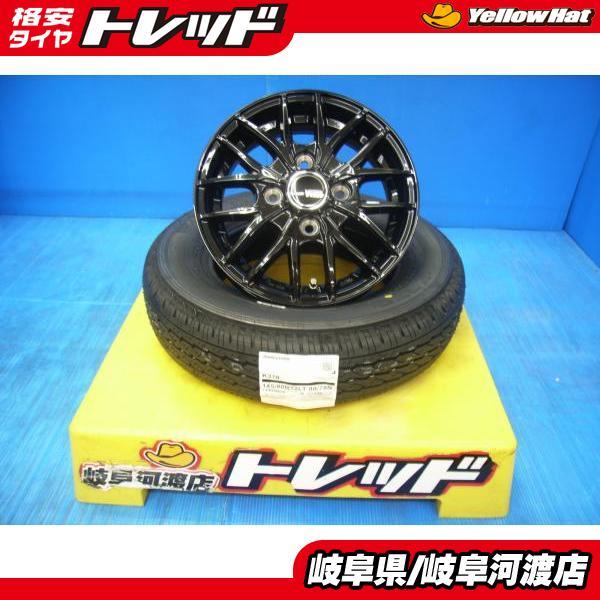 BRIDGESTONE（ブリヂストン） 軽トラ 軽バン 12インチ 新品 夏タイヤ