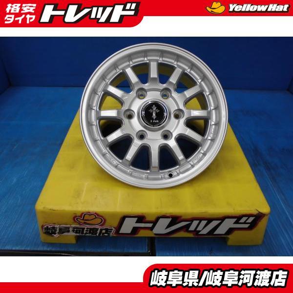 15インチホイール　 シルバー 4本セット 送料無料 新品 展示品 BEST X-FIELD α 6.0J 15インチ +33 PCD139.7 6H
