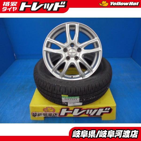 送料込・バリ溝】195/65R15 夏タイヤ+アルミセット(PCD100) 送料込・バリ溝】195/65R15 夏タイヤ+アルミセット(PCD100)
