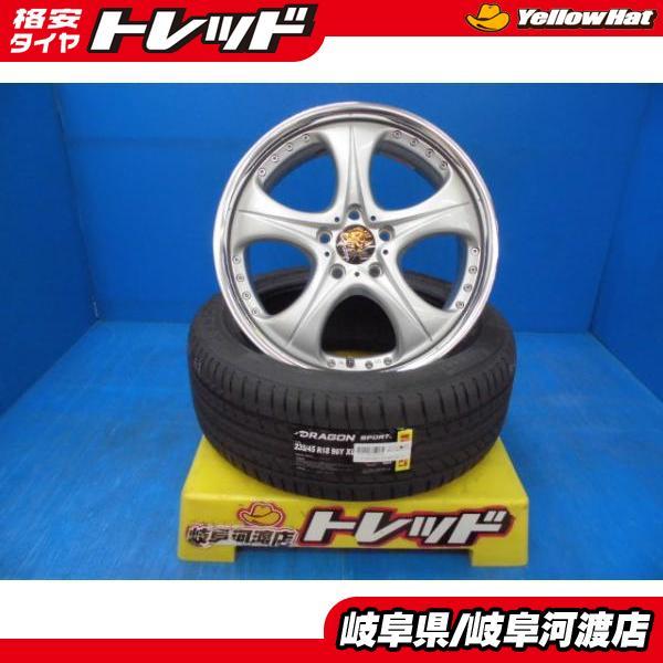 レオニス ピレリ235/45R18 ホイール タイヤ レクサス RC 夏